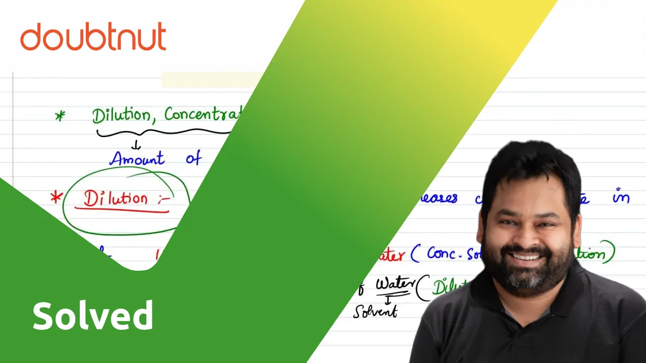 [Telugu] What is dilution
