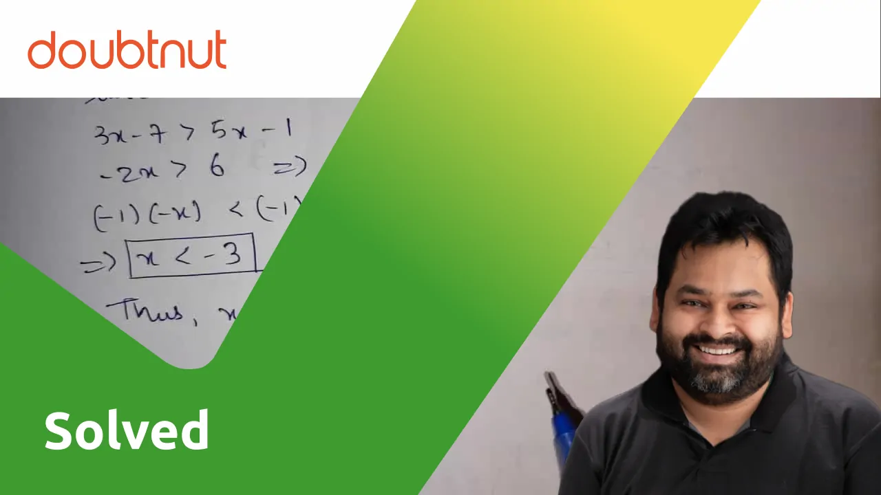 Gujrati] 3x-7 gt 5x-1