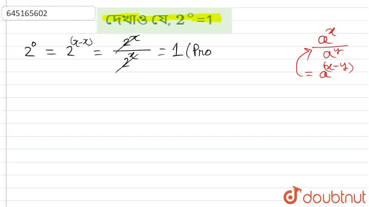 Sin 2 16 sin 2 26 sin 2 37 sin 2 44 1 sin 2 7 sin sin-2-16-sin-2-26-sin-2-37-sin-2-44-1-sin-2-7-sin