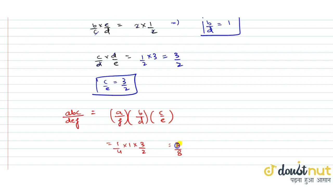 If A/b=1/3,\ B/c=2,\ C/d=1/2,\ D/e=3 And E/f=1/4 , Then What Is The