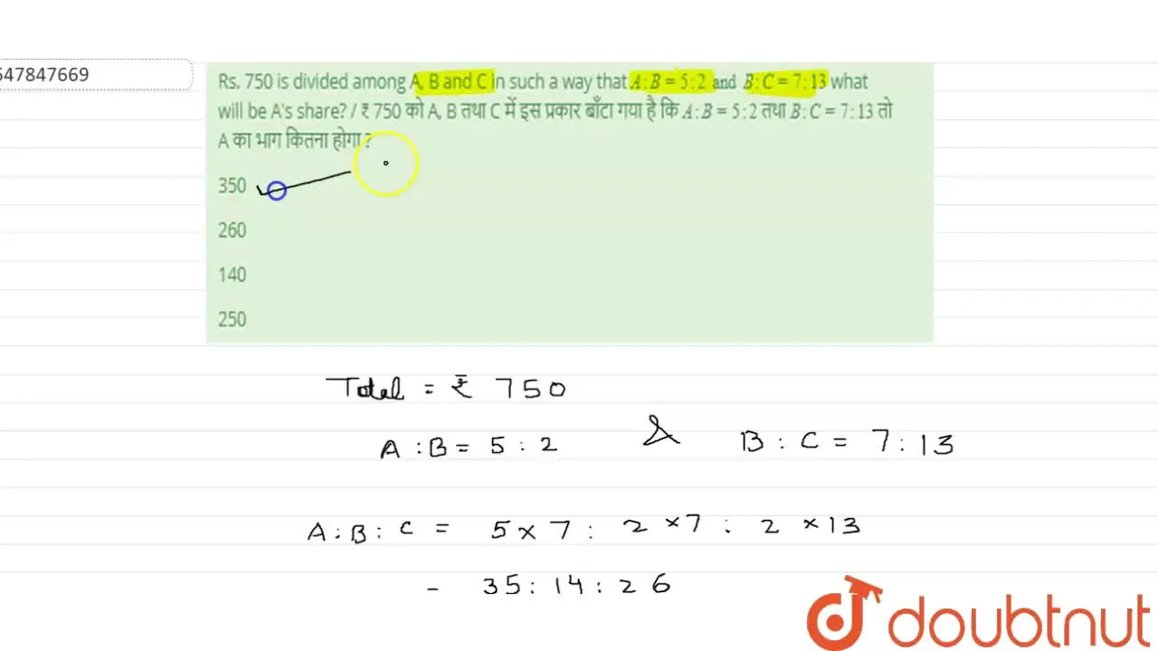 Rs. 750 Is Divided Among A, B And C In Such A Way That A: B = 5 : 2 An