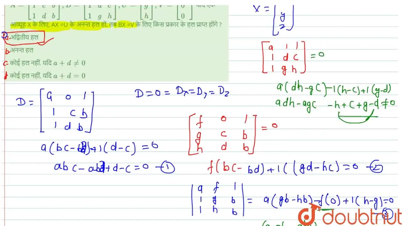 A=[{:(a,0,1),(1,c,b),(1,d,b):}],B=[{:(a,1,1),(1,d,c),(1,g,h):}],U=[{:(