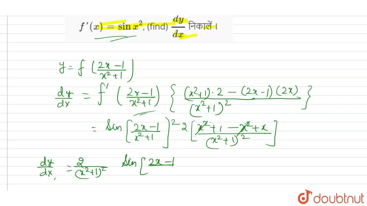 Y f 2x 1 x 2 1 F x sin 2 x dy dx y-f-2x-1-x-2-1-f-x-sin-2-x-dy-dx