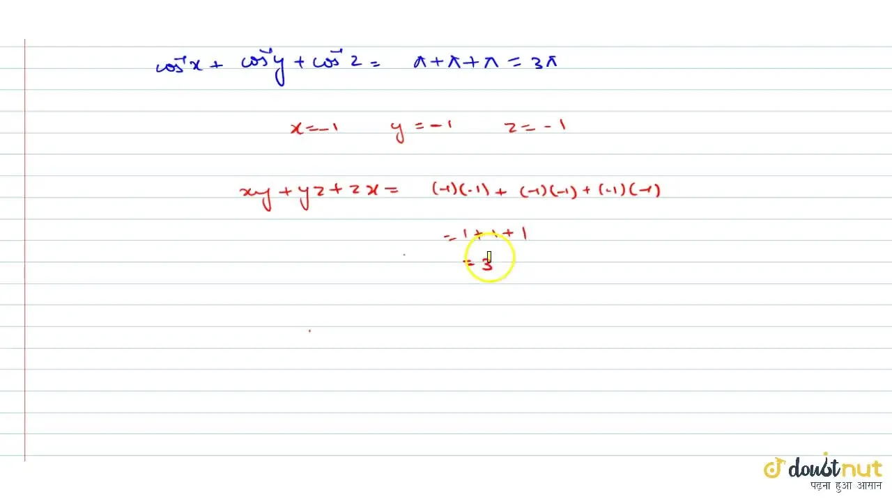 If `cos^(-1)x + cos^(-1)y + cos^(-1)z = 3pi,` then `xy + yz +zx