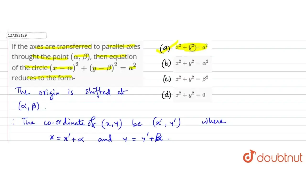 [Bengali] If the axis are transferred to parallel axis throught the p