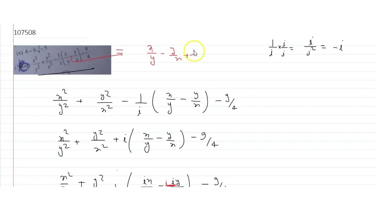 Find the square root of the following x^2/y^2+y^2/x^21/i (x/yy/x)9
