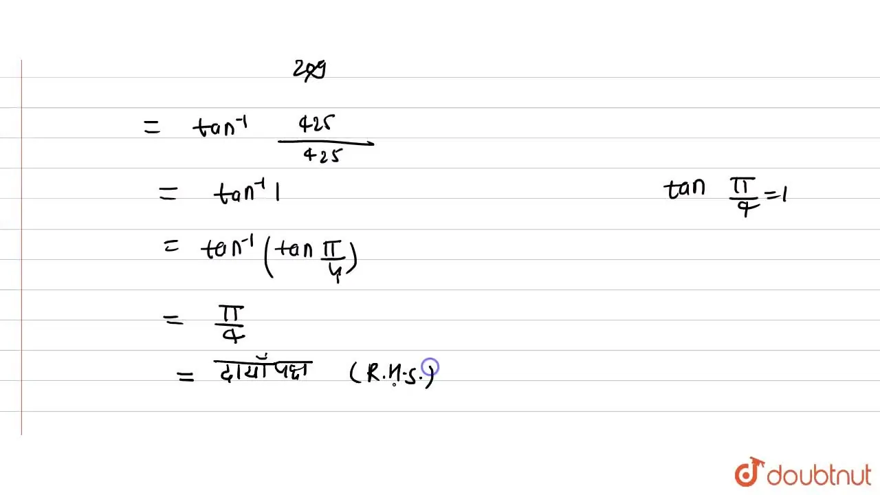 tan-1-3-4-tan-1-3-5-tan-1-8-19-p