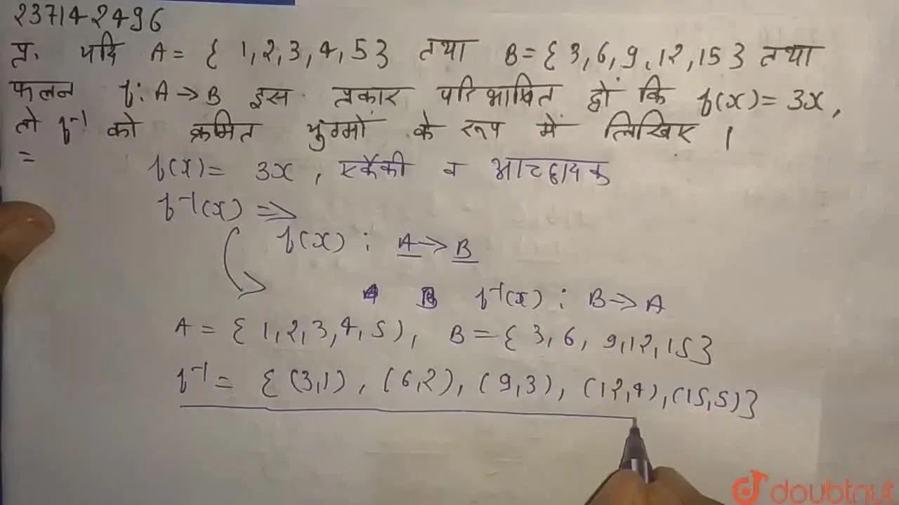 यदि A = {1, 2, 3, 4,5} तथा B = {3, 6, 9, 12, 15 } तथा फलन F :A To B इ