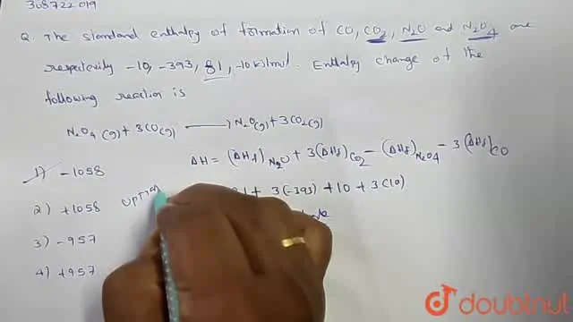 [Telugu] The standard enthalpy of formation of CO (g), CO2 (g) , N2O