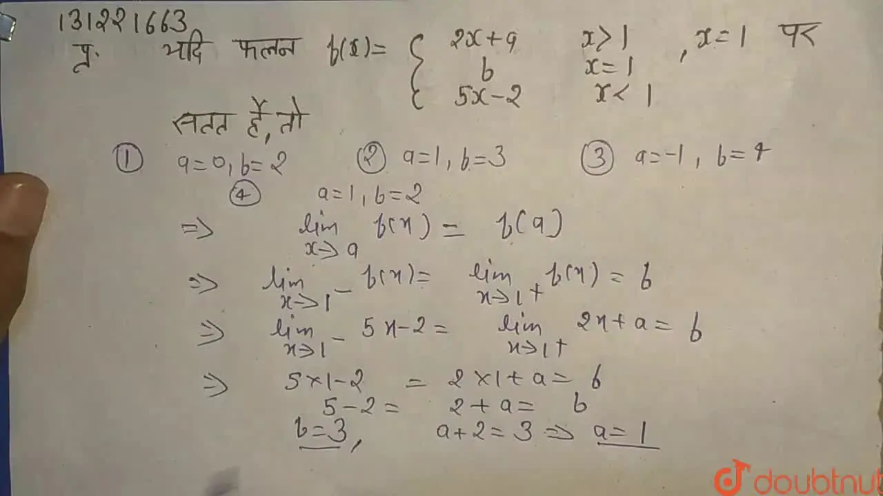 A तथा B के मान ज्ञात कीजिए यदि निम्न फलन X1 पर सतत हो Fx 2x 1549