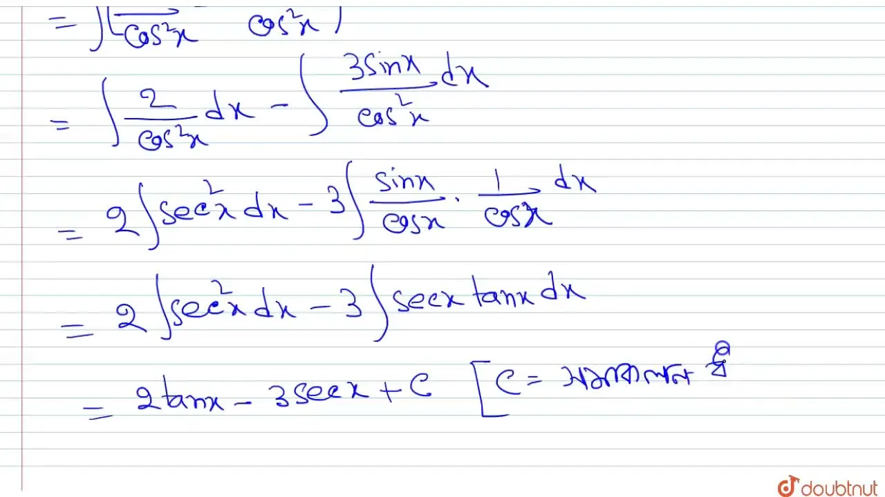 2 3sinx Cos 2x 2 3sinx Cos 2x