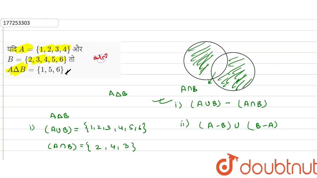 यदि A= {1,2,3,4} और B= {2,3,4,5,6} तो A Delta B ={ 1,5,6}