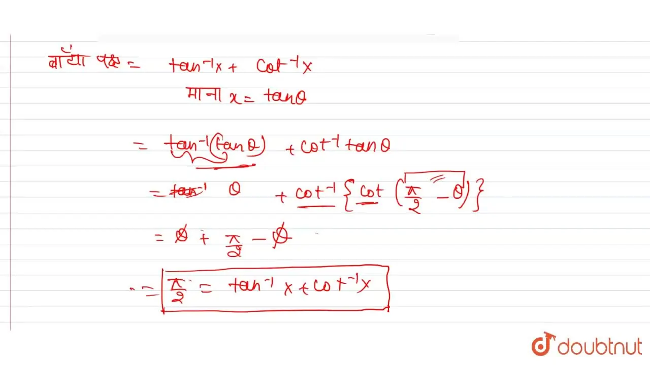सिद्ध कीजिए कि tan^(1)x+ cot^(1)x=pi/2