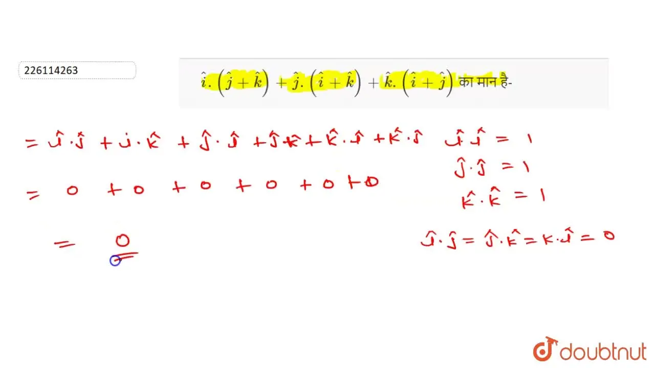 hat(i). (hat(j) xx hat(k)) + hat(j). (hat(i) xx hat(k)) + hat(k). (hat