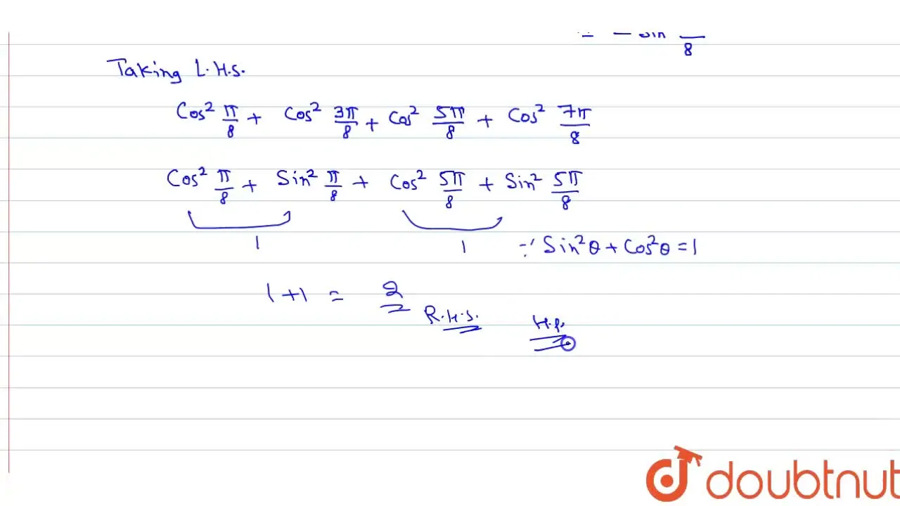 prove-that-cos-2-pi-8-cos-2-3pi-8-cos-2-5pi-8-cos