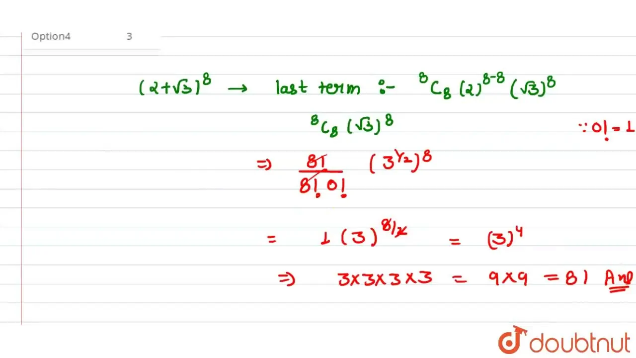 [Tamil] The last term in the expansion (2+sqrt(3))^(8) is