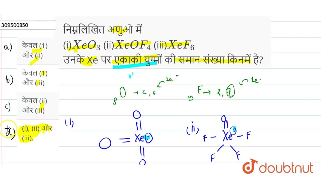 निम्नलिखित अणुओ में (i)XeO(3) (ii)XeOF(4) (iii)XeF(6) उनके Xe पर एकाक