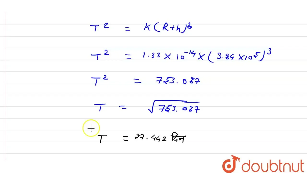 t-2-k-r-h-3-k-4pi-2-gm-k