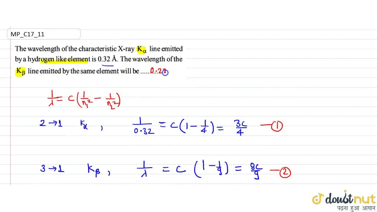 The wavelength of the characteristic X ray k(alpha ) line emitted by