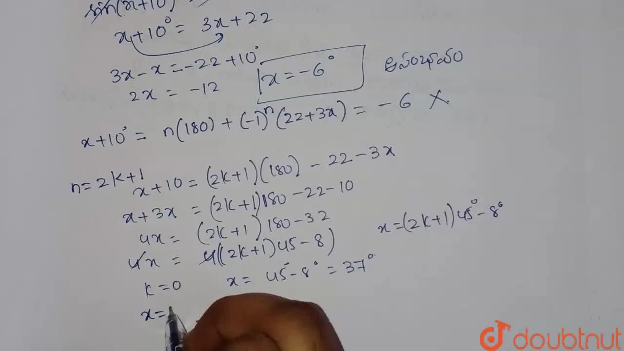 X Sin X 10 Cos 3x 68 X x-sin-x-10-cos-3x-68-x