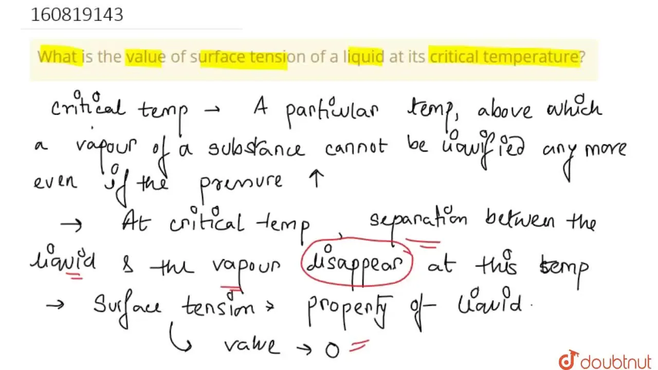 [Bengali] What is the value of surface tension of a liquid at its crit