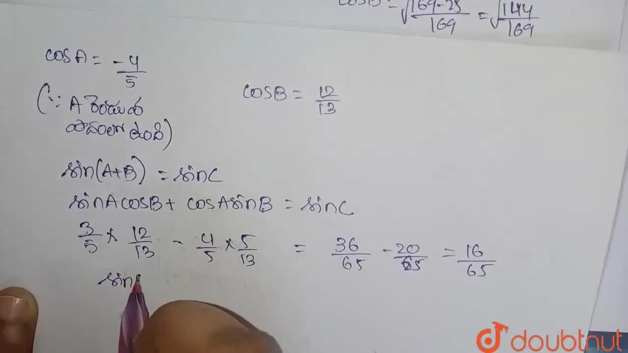 Triangle ABCలో A గురుకోణం, Sin A =3/5, Sin B= 5/13 అయితే, Sin C =16/6