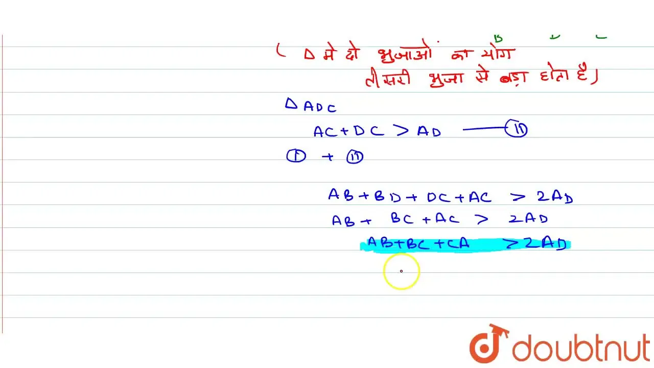 AB किसी त्रिभुज ABC की एक मध्यिका है। क्या यह कहना सत्य है कि AB+BC+CA