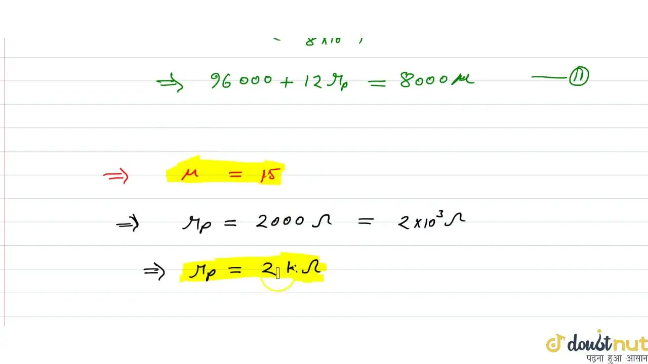 The gain factor of an amplifier is increased from 10 to 12 as the load