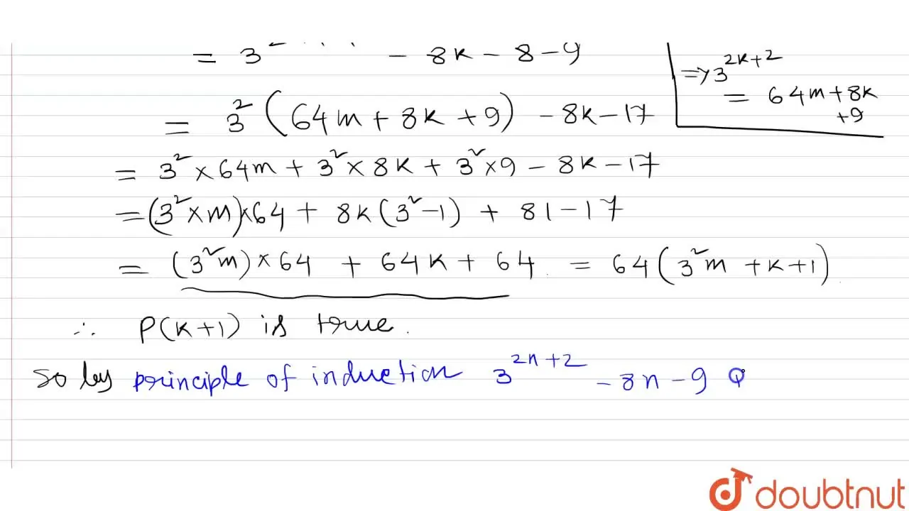 [Bengali] By.....in "Principle of Mathematical Induction" prove th